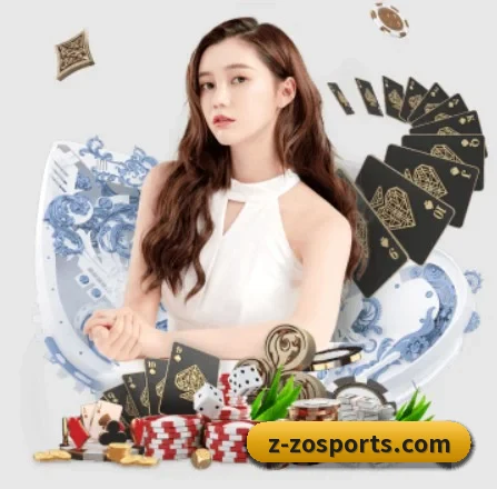 中欧体育 APP