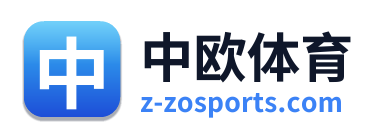 中欧体育